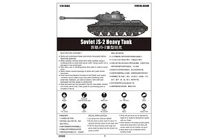 Trumpeter 1/35 Soviet JS-2 Heavy Tank Scaled Plastic Model Kit image 28193