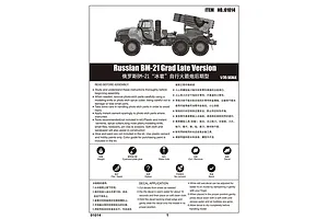 Trumpeter 1/35 Russian BM-21 Grad Multiple Rocket Launcher Truck (Late Version) Scaled Plastic Model Kit image 28206