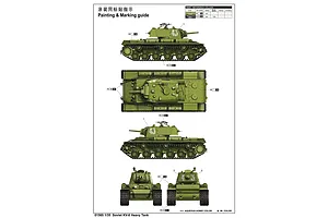 Trumpeter 1/35 Soviet KV-8 Heavy Tank Scaled Plastic Model Kit image 28242