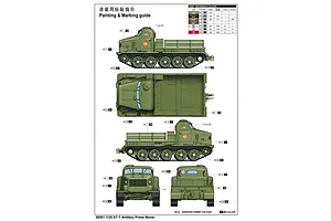 Trumpeter 1/35 Russian AT-T Artillery Prime Mover Tractor Scaled Plastic Model Kit image 28259