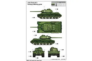 Trumpeter 1/35 Soviet JS-1 Heavy Tank Scaled Plastic Model Kit image 28281