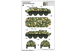 Painting and marking guide for a Trumpeter 1/35 scale Russian BTR-60PB model kit, showing side, top, front, and rear views with camouflage patterns.