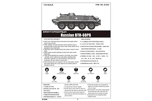Instruction manual page 1 for Trumpeter 1/35 scale Russian BTR-60PB model kit, showing assembly tips, icons, and decal application steps.
