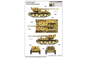 Trumpeter 1/35 German Krupp/Adrelt Waffentrager 88mm Pak-43 Self-Propelled Gun Scaled Plastic Model Kit image 28363