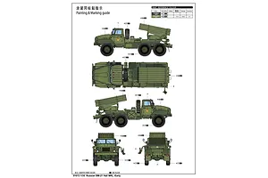 Trumpeter 1/35 Russian BM-21 Grad Multiple Rocket Launcher Truck Scaled Plastic Model Kit image 28414