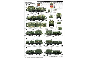 Trumpeter 1/35 Russian 130mm Coastal Defense Gun A-222 Bereg Artillery Truck Scaled Plastic Model Kit image 28428