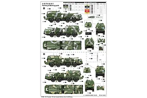 Trumpeter 1/35 Russian 130mm Coastal Defense Gun A-222 Bereg Artillery Truck Scaled Plastic Model Kit image 28429