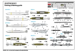 Trumpeter 1/32 US Aircraft Smart Bombs Weapons Set image 28490