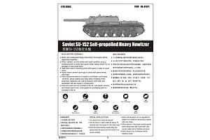 Trumpeter 1/35 Soviet SU-152 Heavy Self-Propelled Gun Scaled Plastic Model Kit image 28507
