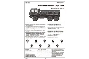 Trumpeter 1/35 M1083 Standard Cargo Truck Scaled Plastic Model Kit image 28517
