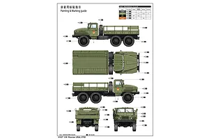 Trumpeter 1/35 Russian 4.5 Ton 6x6 URAL-375D Truck Scaled Plastic Model Kit image 28538