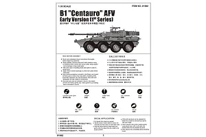 Trumpeter 1/35 B1 Centauro AFV (Early Version) Armoured Car Scaled Plastic Model Kit image 28567