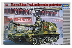 Trumpeter 1/35 Chinese 152mm Type 83 Self-Propelled Scaled Plastic Model Kit image 28577