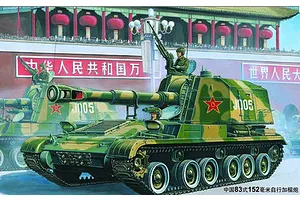 Trumpeter 1/35 Chinese 152mm Type 83 Self-Propelled Scaled Plastic Model Kit image 28578