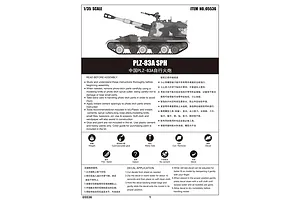 Trumpeter 1/35 PLZ-83A SPH Self-Propelled Gun Scaled Plastic Model Kit image 28599