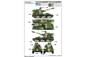 Trumpeter 1/35 PLZ-83A SPH Self-Propelled Gun Scaled Plastic Model Kit image 28600