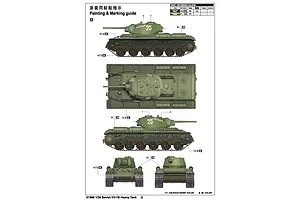 Trumpeter 1/35 Soviet KV-1S Heavy Tank Scaled Plastic Model Kit image 28637