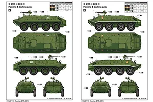 Trumpeter 1/35 Russian BTR-60PA Armoured Personnel Carrier Vehicle Scaled Plastic Model Kit image 28666