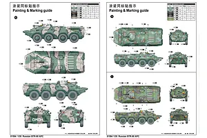 Trumpeter 1/35 Russian BTR-80 Armoured Personnel Carrier Vehicle Scaled Plastic Model Kit image 28672