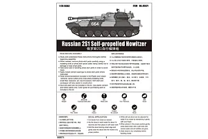 Trumpeter 1/35 Russian 2S1 Self-Propelled Gun Scaled Plastic Model Kit image 28703