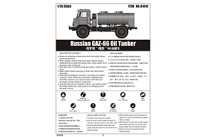 Trumpeter 1/35 Russian GAZ-66 Oil Tanker Truck Scaled Plastic Model Kit image 5