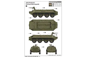 Trumpeter 1/35 Russian BTR-60P Upgraded Armoured Personnel Carrier Vehicle Scaled Plastic Model Kit image 28759