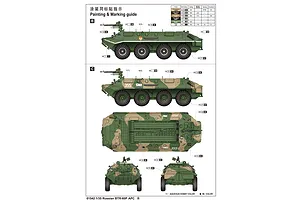 Trumpeter 1/35 Russian BTR-60P Upgraded Armoured Personnel Carrier Vehicle Scaled Plastic Model Kit image 28760