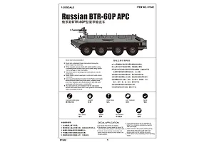 Trumpeter 1/35 Russian BTR-60P Upgraded Armoured Personnel Carrier Vehicle Scaled Plastic Model Kit image 28761
