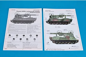 Trumpeter 1/35 Russian SAM-6 Anti-Aircraft Missile Scaled Plastic Model Kit image 28774