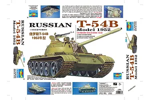 Trumpeter 1/35 Russian 1952 T-54B Tank Scaled Plastic Model Kit image 29030
