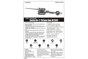 Trumpeter 1/35 Soviet Br-2 152mm Gun M1935 Self-Propelled Gun Scaled Plastic Model Kit image 29095