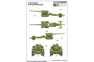 Trumpeter 1/35 Soviet Br-2 152mm Gun M1935 Self-Propelled Gun Scaled Plastic Model Kit image 29096