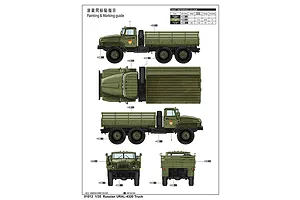 Trumpeter 1/35 Russian 6x6 URAL-4320 Truck Scaled Plastic Model Kit image 29211
