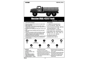 Trumpeter 1/35 Russian 6x6 URAL-4320 Truck Scaled Plastic Model Kit image 29212