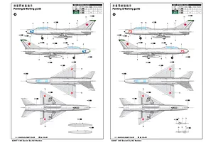 Trumpeter 1/48 Soviet Su-9U Maiden Jet Scaled Plastic Model Kit image 29263