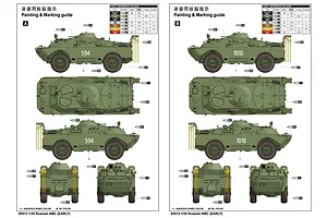 Trumpeter 1/35 Russian NBC (Early Version) Armoured Car Scaled Plastic Model Kit image 29294