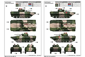 Trumpeter 1/35 PLA ZBD-86B Infantry Fighting Tank Scaled Plastic Model Kit image 29425