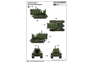 Trumpeter 1/35 Russian ChTZ S-65 Artillery Tractor Scaled Plastic Model Kit image 29460