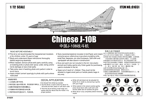 Trumpeter 1/72 Chinese J-10B Jet Scaled Plastic Model Kit image 29535