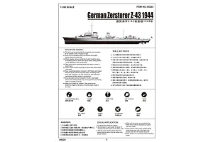 Trumpeter 1/350 German Zerstorer Z-43 1944 Destroyer Plastic Mod Kit image 29593