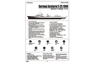 Trumpeter 1/350 German Zerstorer Z-25 1944 Destroyer Plastic Mod Kit image 29600