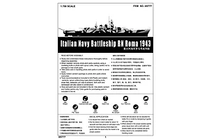 Trumpeter 1/700 Italian RN Roma 1943 Battleship Plastic Model Kit image 29638