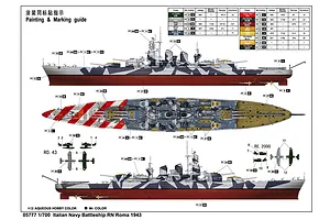 Trumpeter 1/700 Italian RN Roma 1943 Battleship Plastic Model Kit image 29639