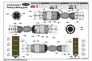 Trumpeter 1/72 Chinese Spaceship #10 (Pre Painted) Scaled Plastic Model Kit image 29648