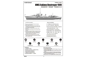 Trumpeter 1/350 HMS Eskimo 1941 Destroyer Plastic Model Kit w/ Australian Decals image 29703