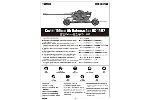 Trumpeter 1/35 Soviet KS-19M2 100mm Air Defense Gun (Late Version) Scaled Plastic Model Kit image 29726