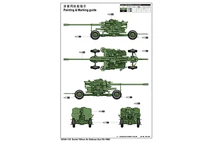 Trumpeter 1/35 Soviet KS-19M2 100mm Air Defense Gun (Late Version) Scaled Plastic Model Kit image 29729