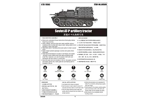 Trumpeter 1/35 Soviet AT-P Artillery Tractor Scaled Plastic Model Kit image 9
