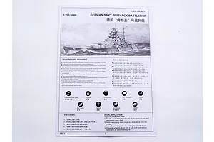 Trumpeter 1/700 German Bismarck 1941 Battleship Plastic Model Kit image 29832
