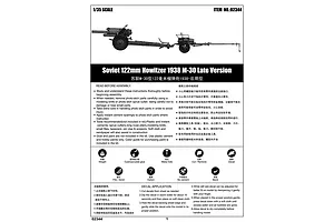 Trumpeter 1/35 Soviet 1938 122mm Howitzer M-30 (Late Version) Scaled Plastic Model Kit image 29842